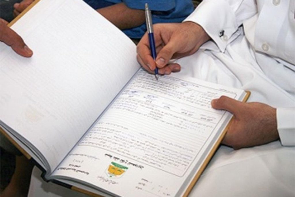 تصاريح زواج في السعودية